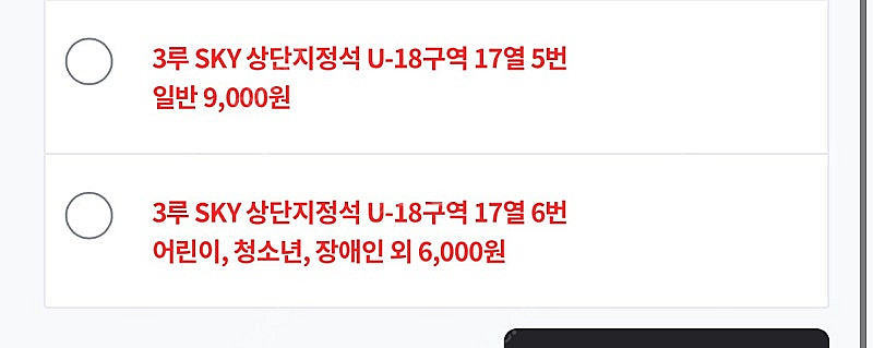 히로 스트라이프티,데미지데님--0