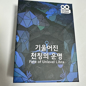머더미스터리 보드게임 여러가지 판매