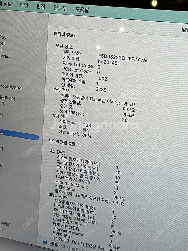 맥북 에어 M1 13인치 실버 256GB 8GB(급처)--2