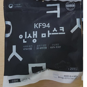 KF-94 마스크 아주매우싸게 팝니다. (미개봉신품)