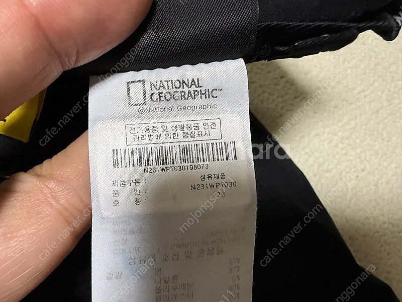 내셔널지오그래픽 카고 팬츠 여성용 27인치 ~ 28인치...--5