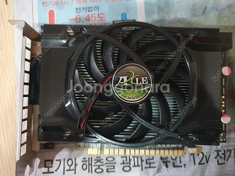 지포스9600GT그래픽카드, 삼성 RAM PC2-640...--2