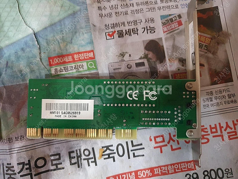 지포스9600GT그래픽카드, 삼성 RAM PC2-640...--4