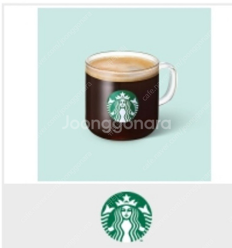 스벅 아메 오늘드실분--0