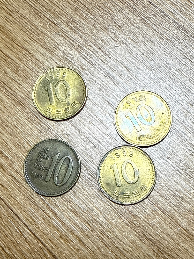 희귀동전 10원짜리 98년도 70년도 있어요--0