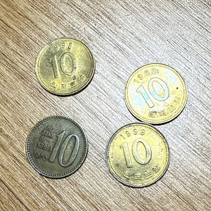 희귀동전 10원짜리 98년도 70년도 있어요