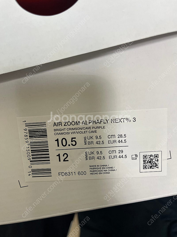 나이키 알파플라이 3, 285 새제품--2