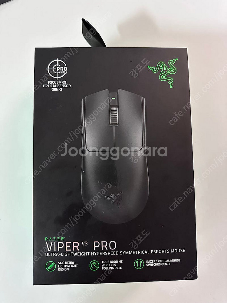 레이저 viper pro3--0