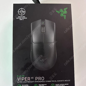 레이저 viper pro3