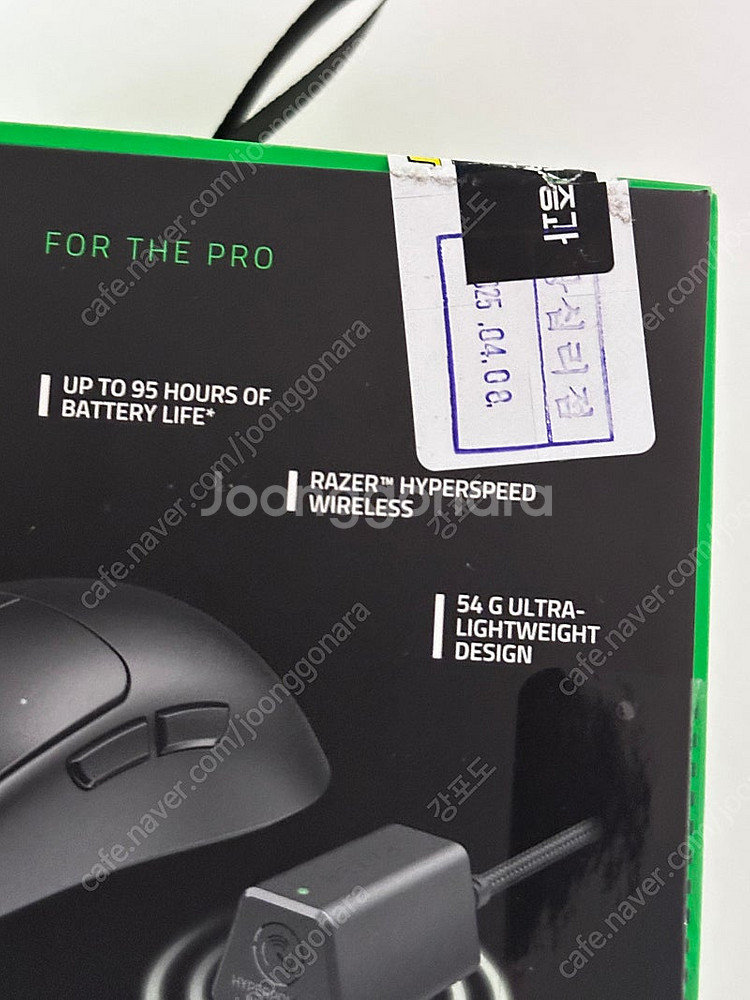 레이저 viper pro3--1