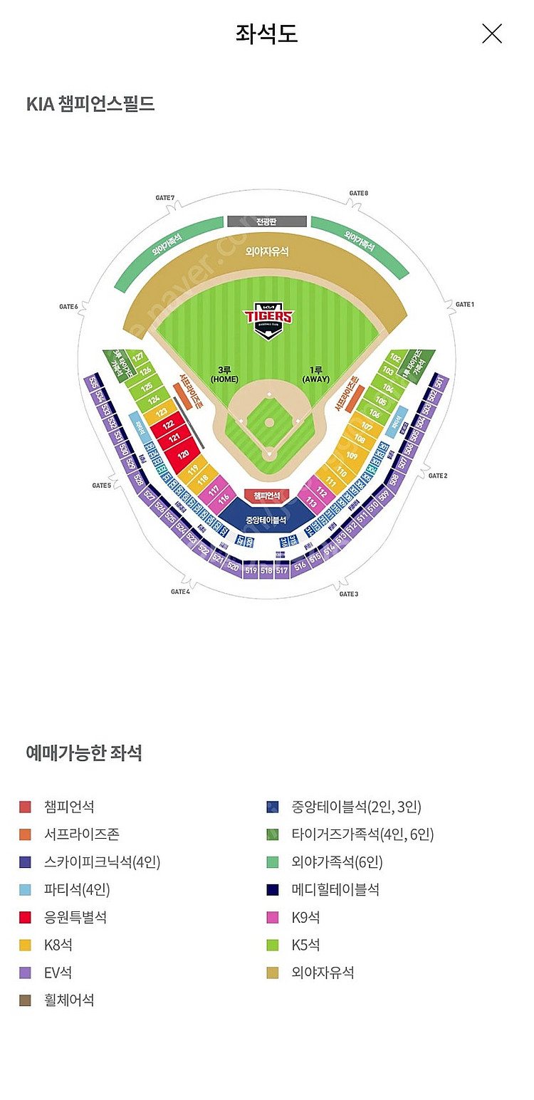 4/25(금) 기아 타이거즈 vs LG트윈스 3루 K5...--0