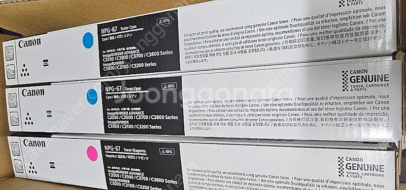 NPG-67 BK-2 C-2 M-1--0