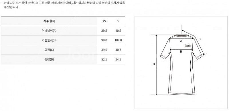 새상품) MLB 화이트 드레스 XS사이즈--2