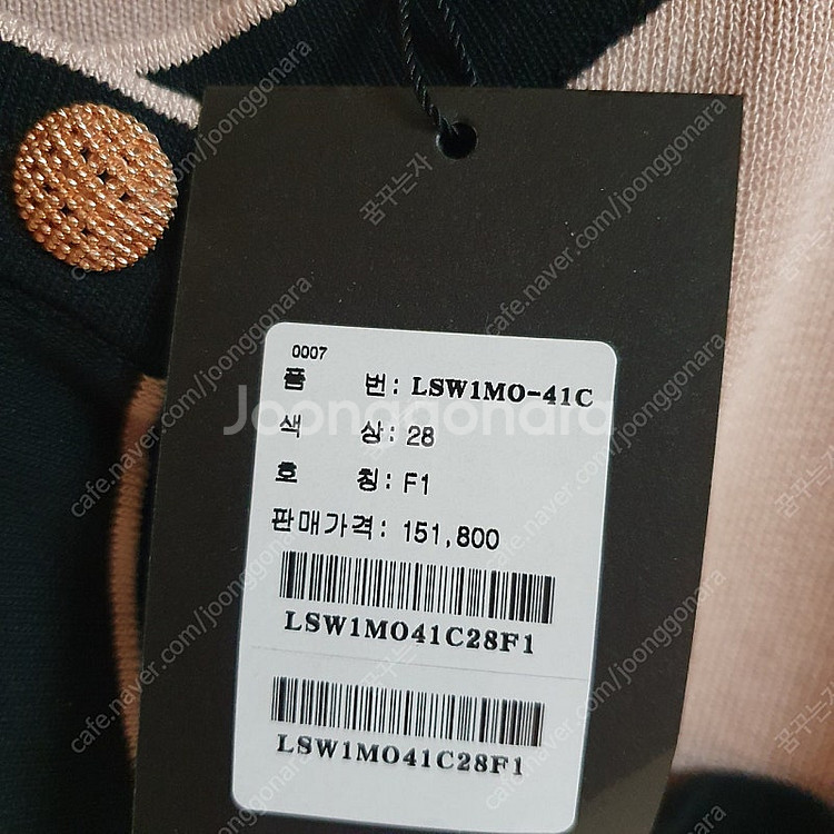 에잇세컨즈 자라 라인 린 지고트 온앤온 잇미샤 샤틴 레...--4