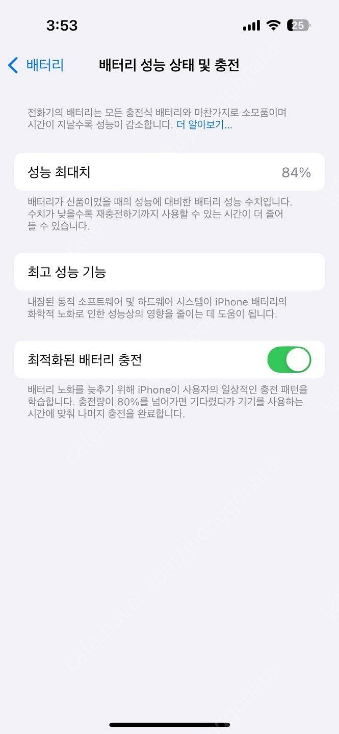 아이폰14프로 256 골드--6
