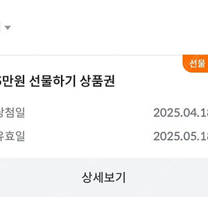 빗썸 상품권팔아요(신규)