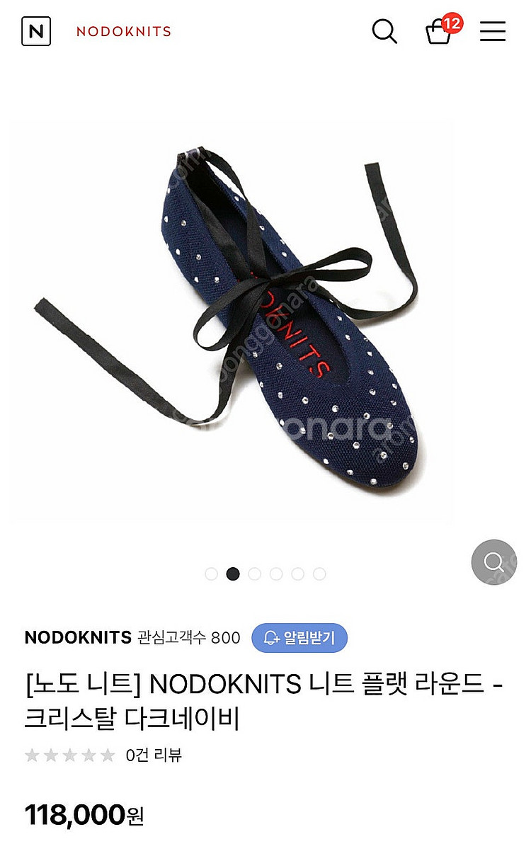 [노도 니트] NODOKNITS 니트 플랫 라운드 블랙--1