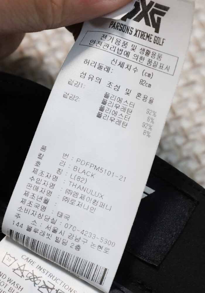 [95/30] PXG 스윙/팬츠,에어로프트 경량/구스/베스트--4