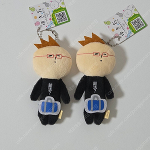 유키오 귀가부 안경 아저씨 인형 키링 이미지