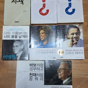 도서 모두다 합쳐서 판매합니다.