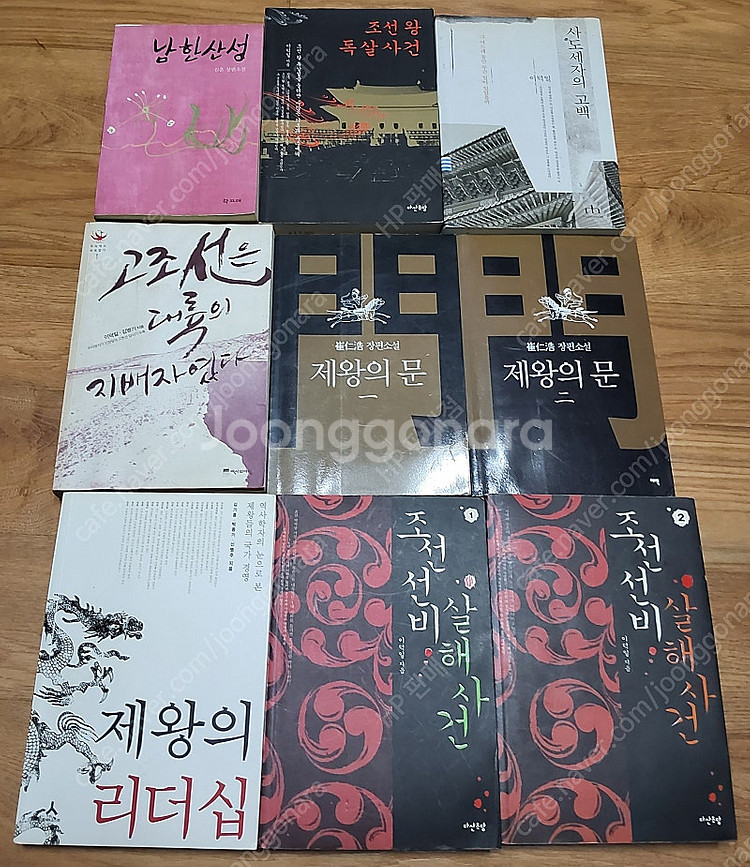 도서 모두다 합쳐서 판매합니다.--2