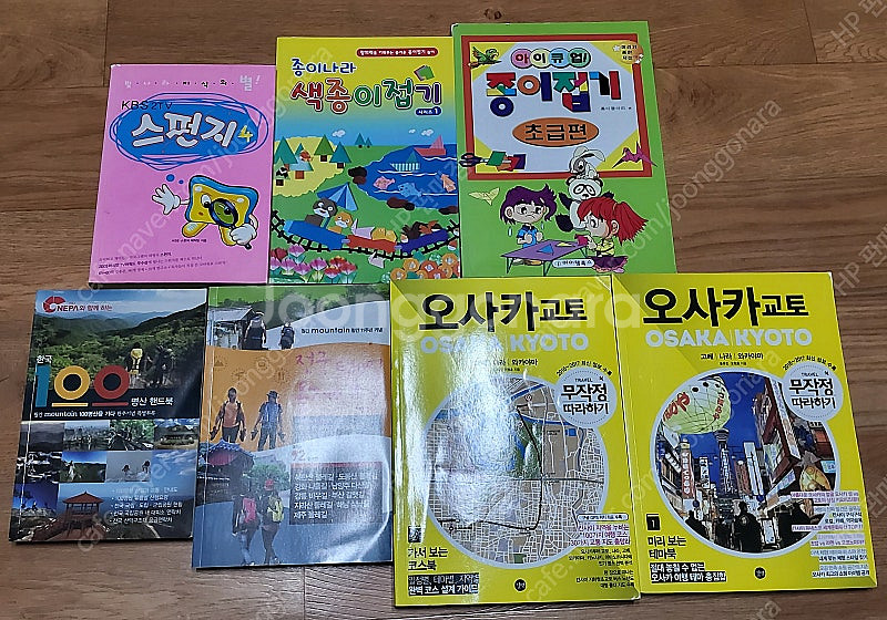 도서 모두다 합쳐서 판매합니다.--3