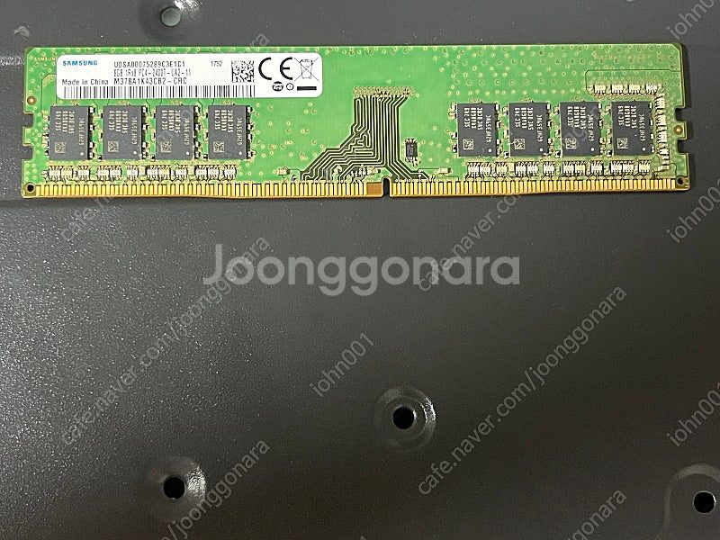 삼성 램 ddr4 8기가 급처--0