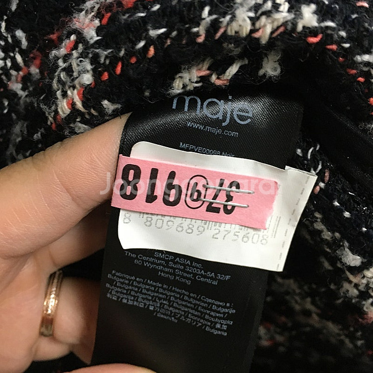 MAJE 마쥬 레더포인트 트위드 자켓 38--4
