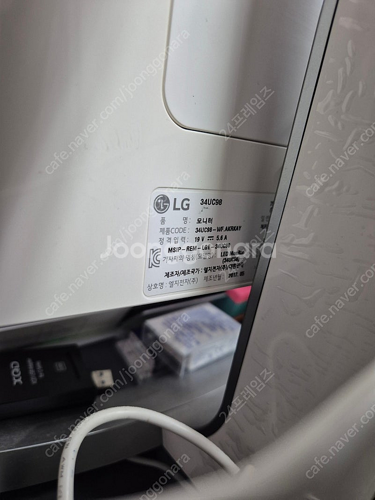LG 울트라와이드34인치 34uc98 판매--2