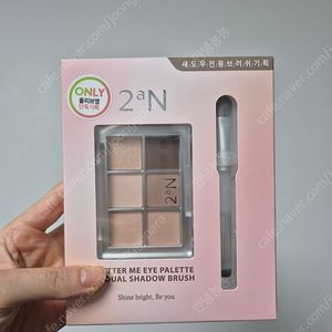 투에이엔 2an 아이팔레트 (드리밍, 디어미, 스테디)