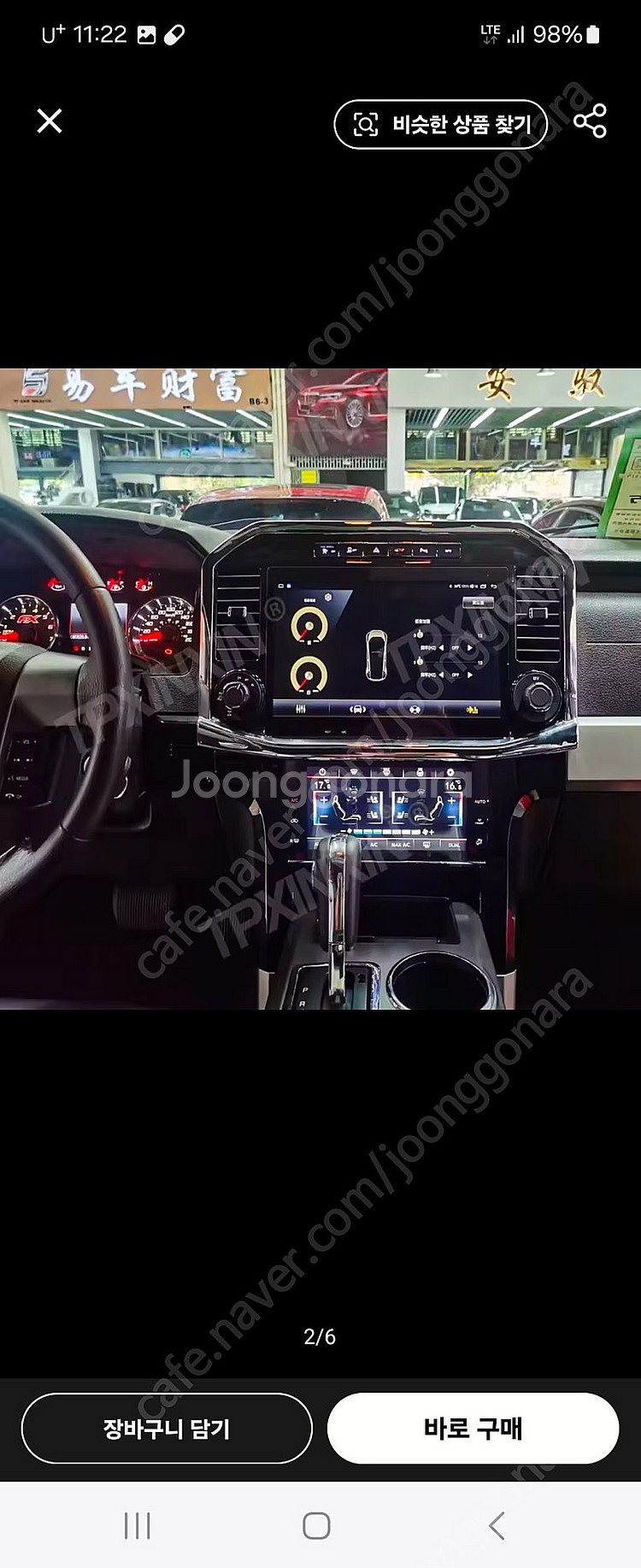 포드.F150랩터.안드로이드올인원.2010-2014.G...--0