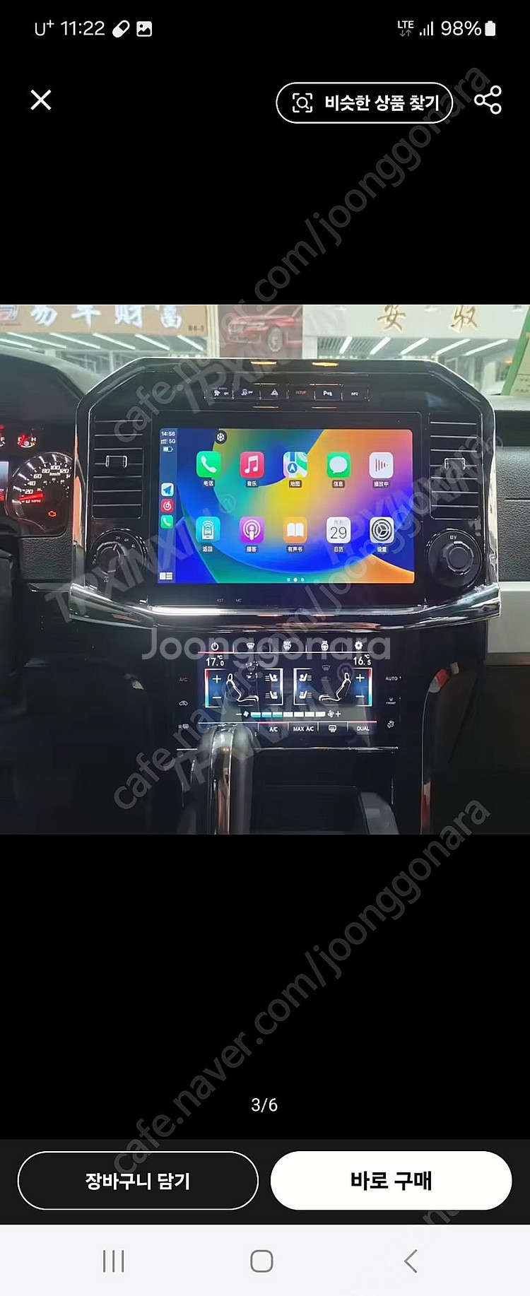 포드.F150랩터.안드로이드올인원.2010-2014.G...--1