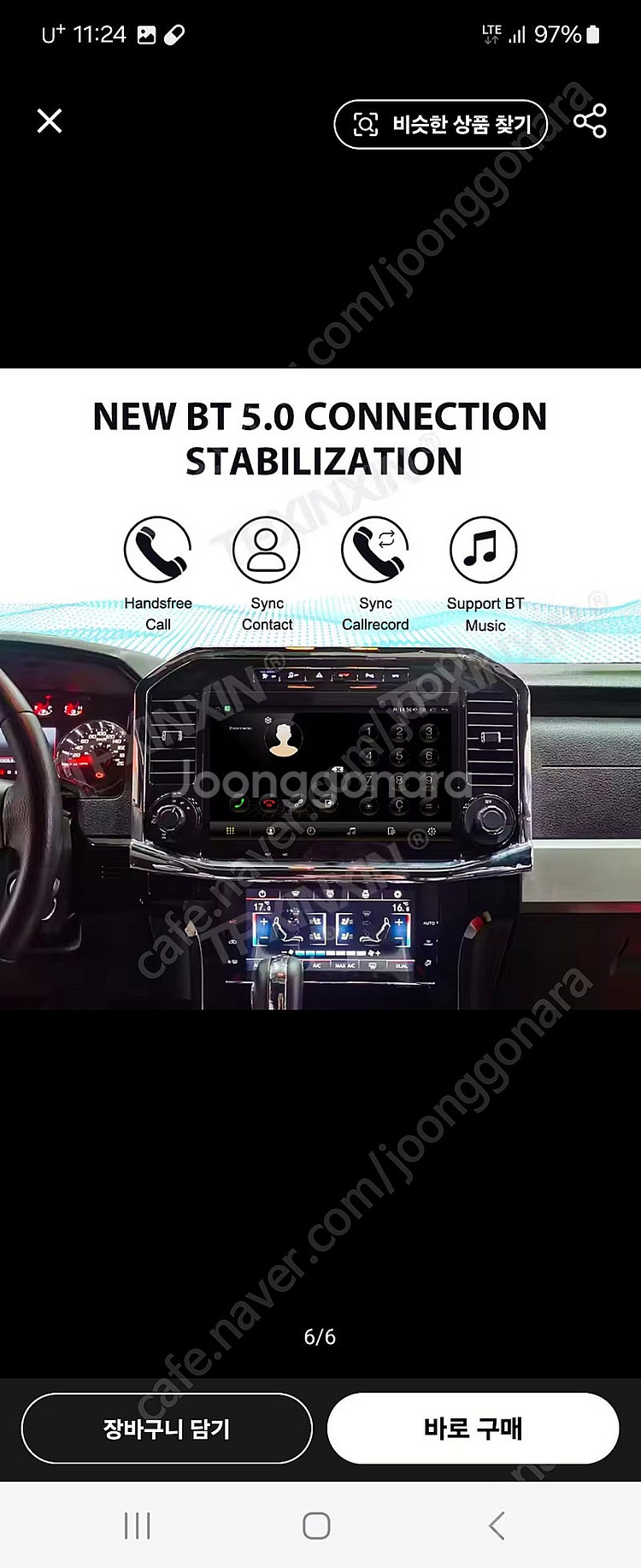 포드.F150랩터.안드로이드올인원.2010-2014.G...--6