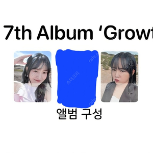 구합니다) 윤하 7집 리패키지 앨범 포토카드 포카