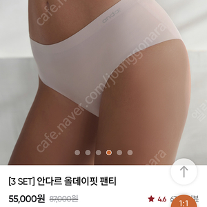 안다르 올데이핏 팬티 (3세트) XL 새상품 판매~!!