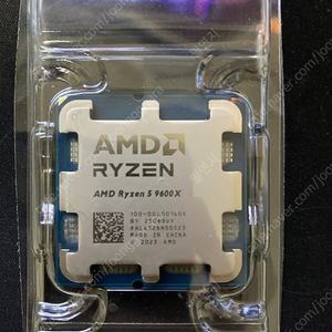 Amd 9600x 우체국 택포 20 팝니다