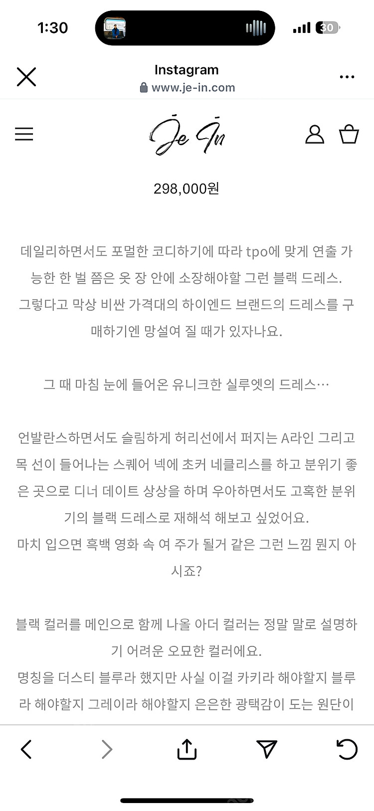 Jein 드레이핑 원피스 블랙--3