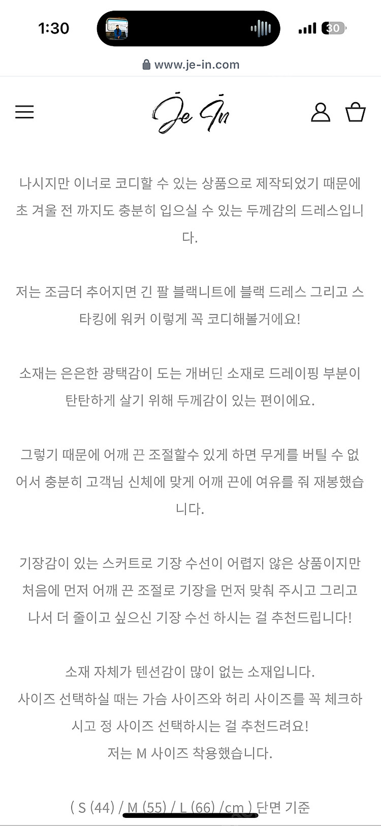 Jein 드레이핑 원피스 블랙--4