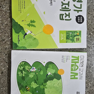 미래앤 공통국어1 평가문제집 자습서