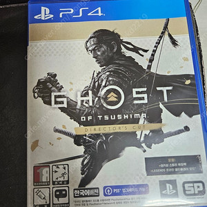 ps4 고오쓰 디렉터스컷