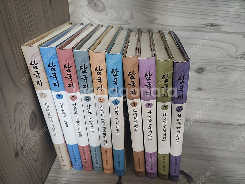 시공주니어 삼국지1-10 택배비포함--0