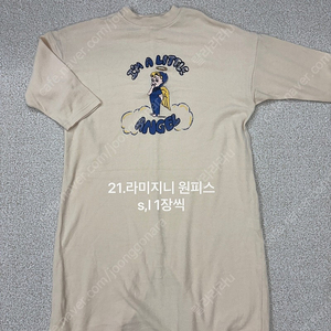 [새상품]2.여아옷,남아옷 봄옷 맨투맨,자켓,티셔츠,바지 아동복,아기옷 s,m,l,xl,5호,7호,9호,11호, 90,100,110,120 (가격많이내림)
