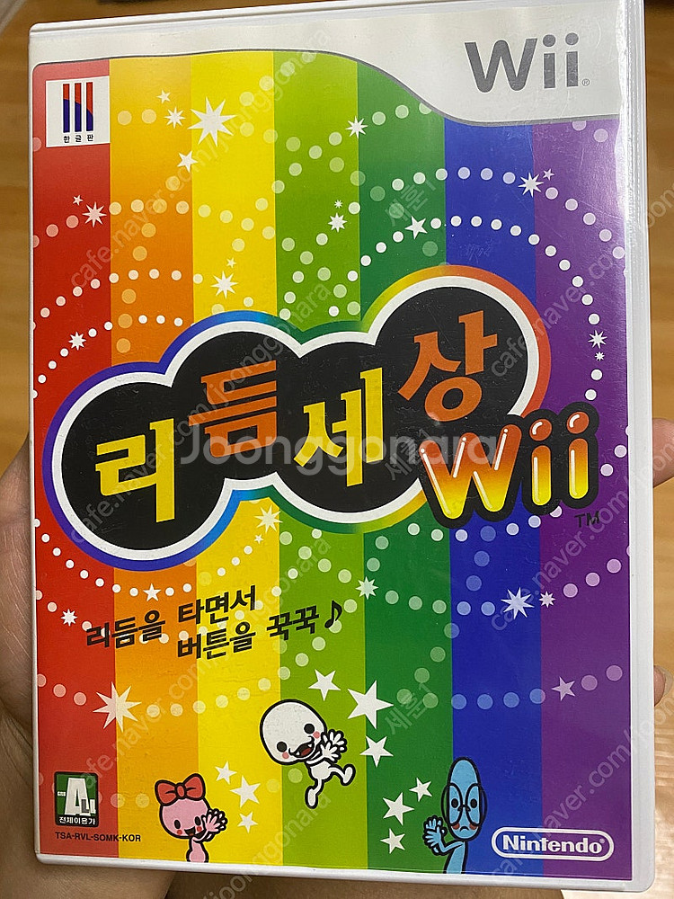 리듬세상 wii--0