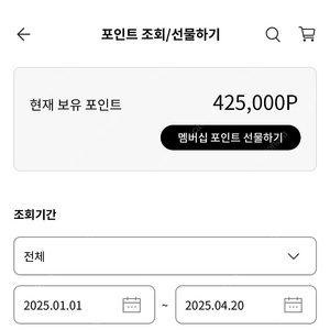 LG전자 멤버십 포인트 32만5천원->30만원에 판매 합니다