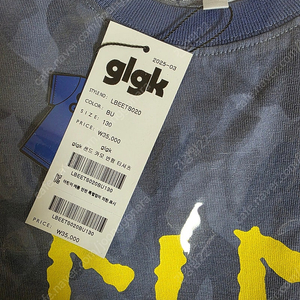 glgk샌드카모반팔티셔츠 130 블루