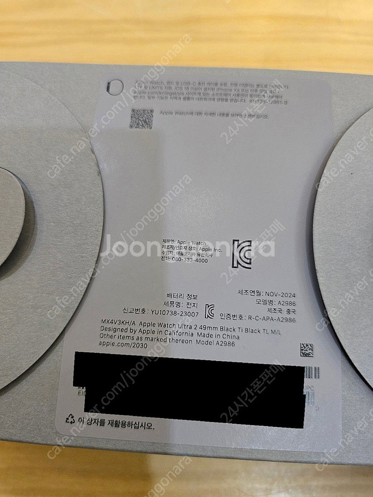 애플워치울트라2블랙49mm셀룰러 블랙트레일루프M/L 자...--4