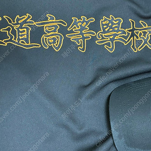 가비지타임 장도고 져지S 모자 일괄
