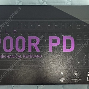 레오폴드 900r 키보드