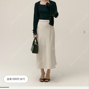 시에 르알리나 타이 스커트 크림 xs