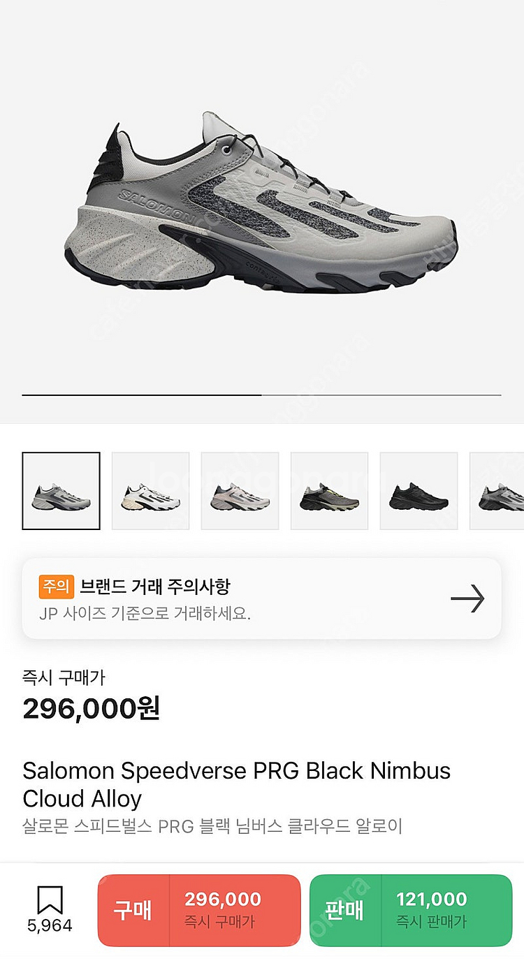 살로몬 스피드벌스 알로이 280--7